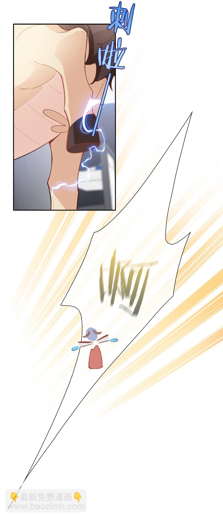 第82话 我来救你了！-第82话