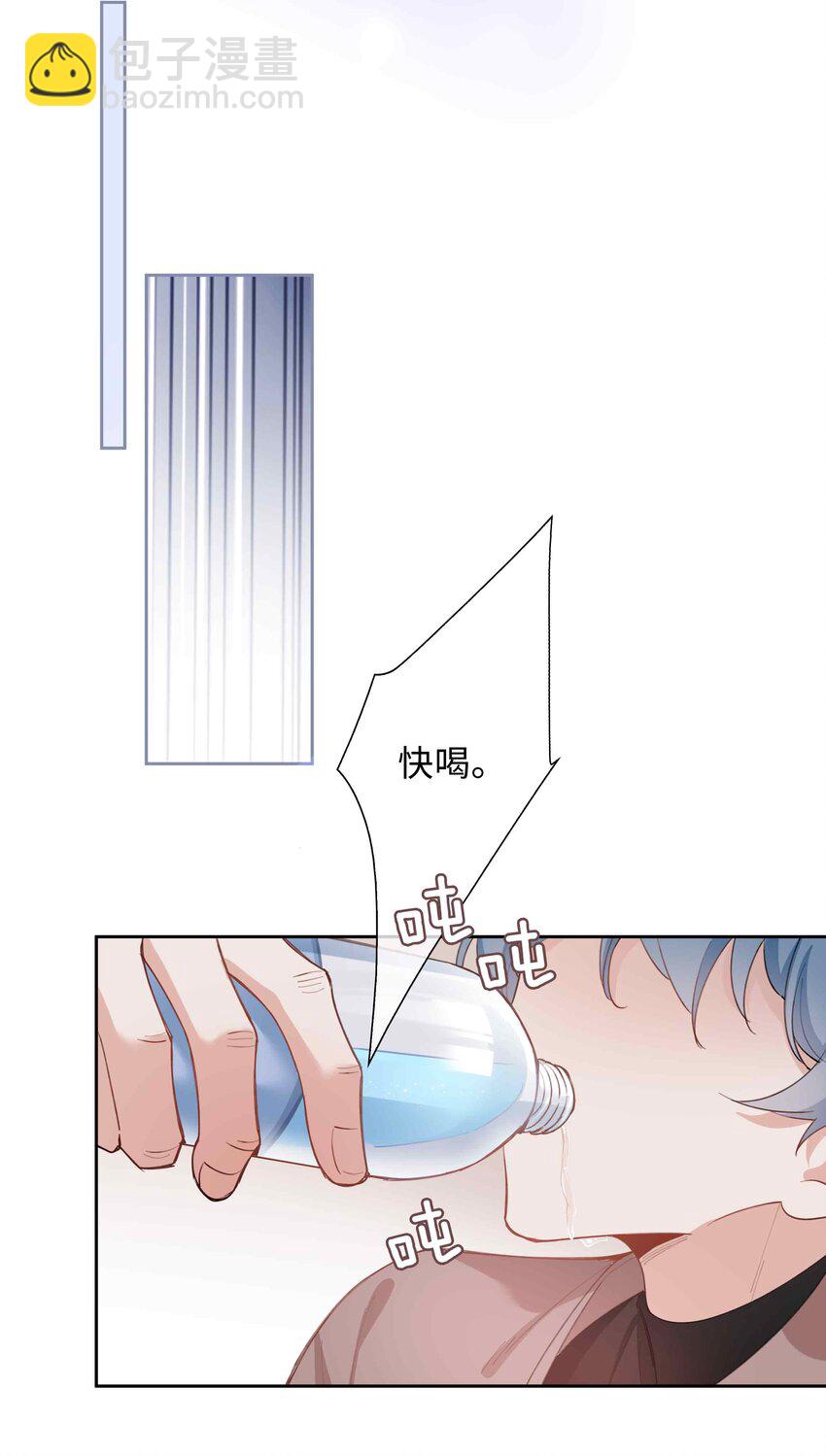 第82话 我来救你了！-第82话