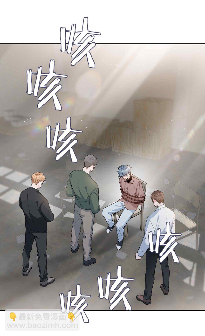 第82话 我来救你了！-第82话