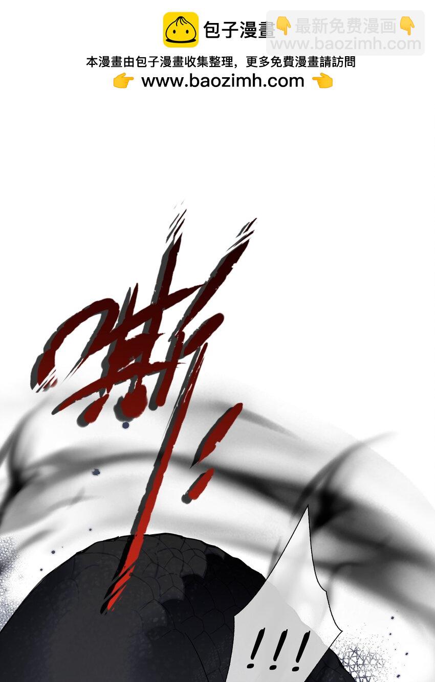 第82话 我来救你了！-第82话