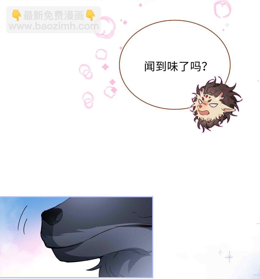 第82话 我来救你了！-第82话