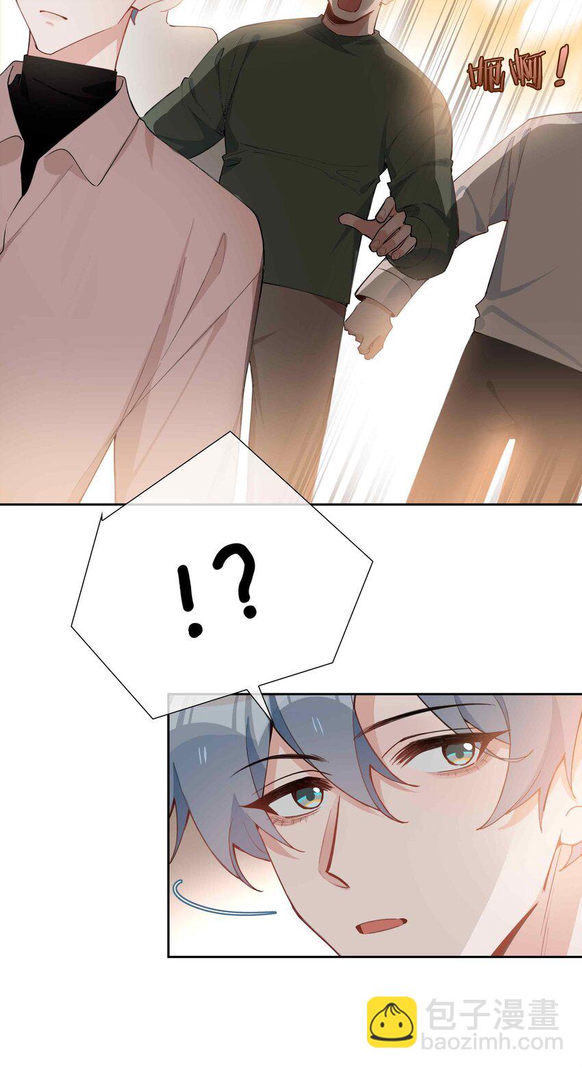 第82话 我来救你了！-第82话