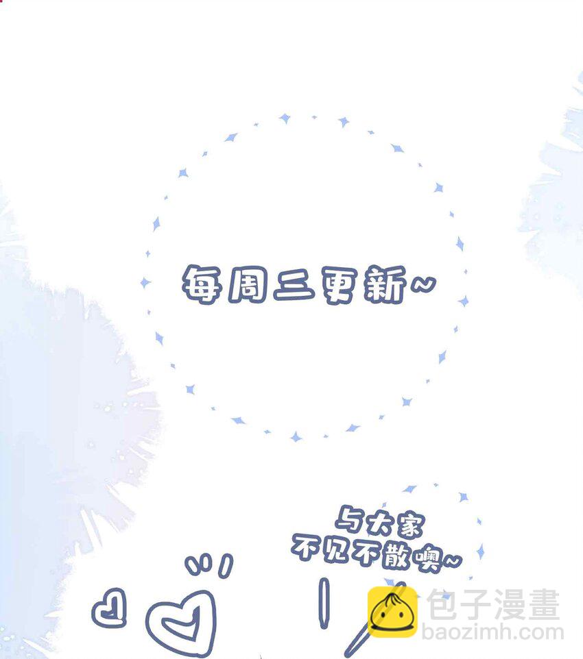 第82话 我来救你了！-第82话