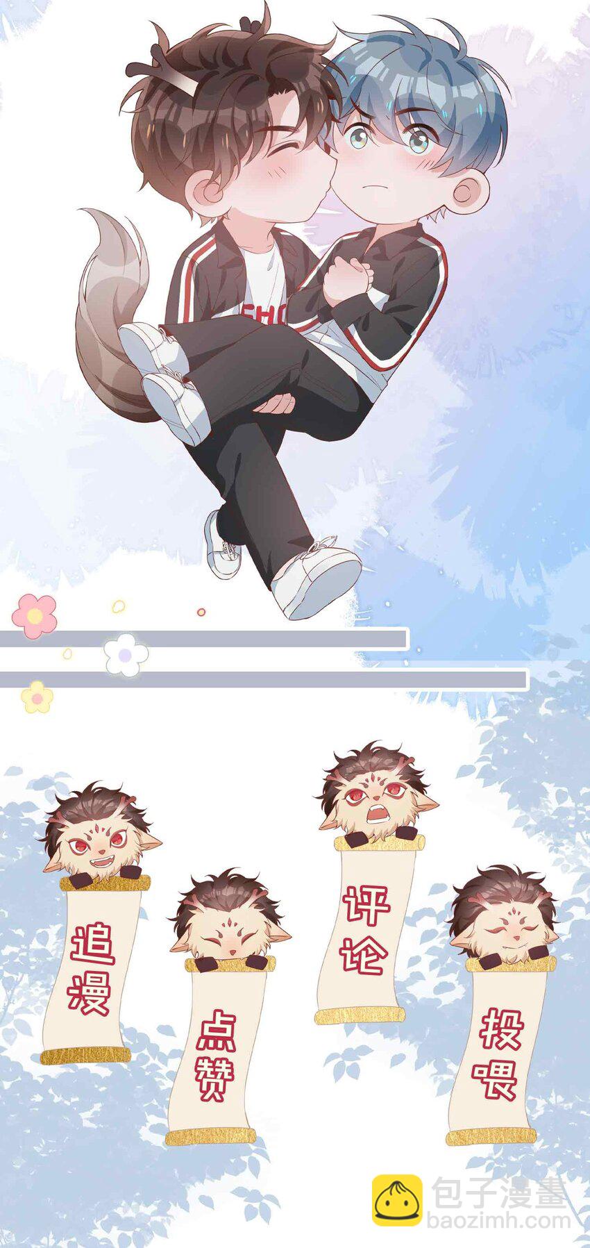 第82话 我来救你了！-第82话