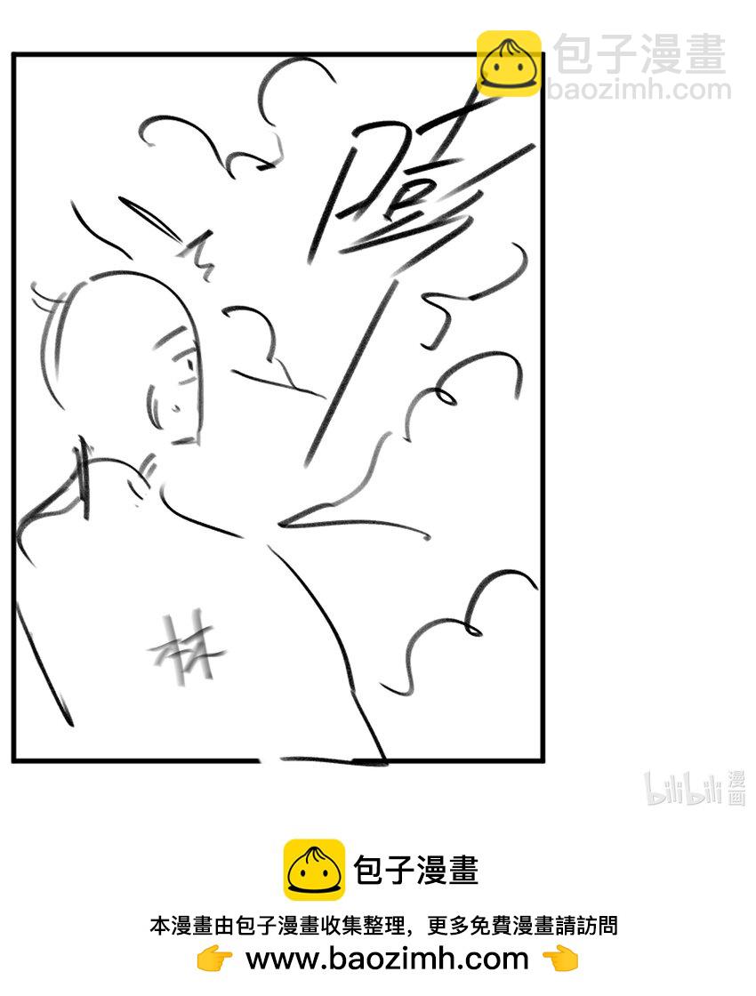 第82话 我来救你了！-第82话