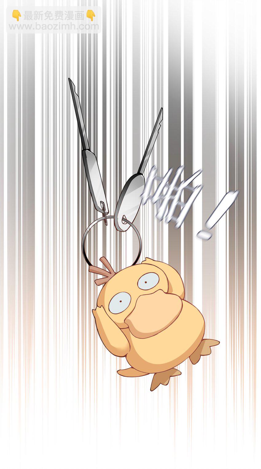 第82话 我来救你了！-第82话