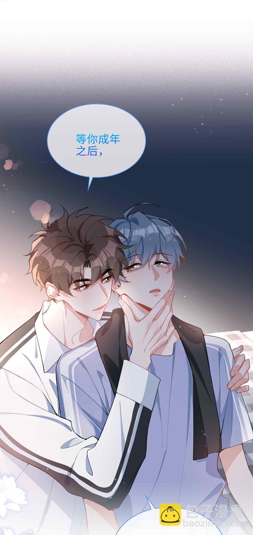 第84话 他要翻窗进来看我-第84话