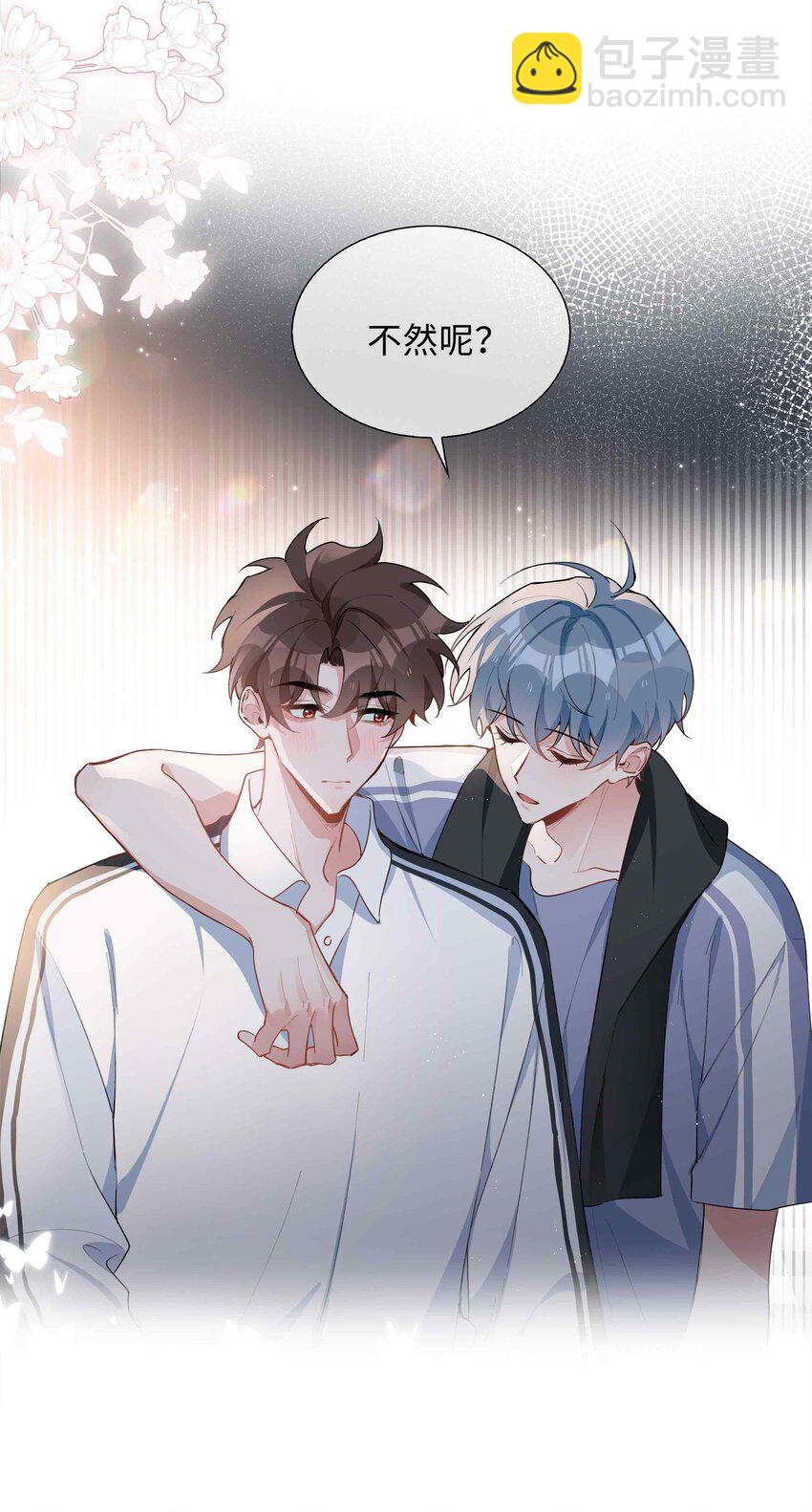 第84话 他要翻窗进来看我-第84话