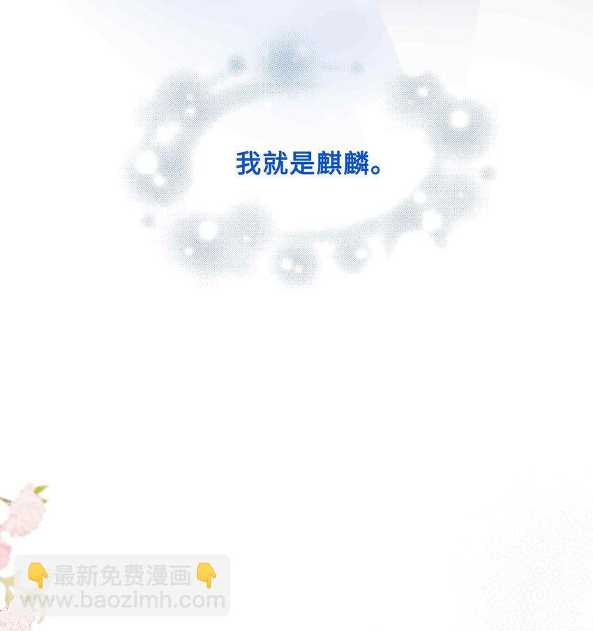 第84话 他要翻窗进来看我-第84话