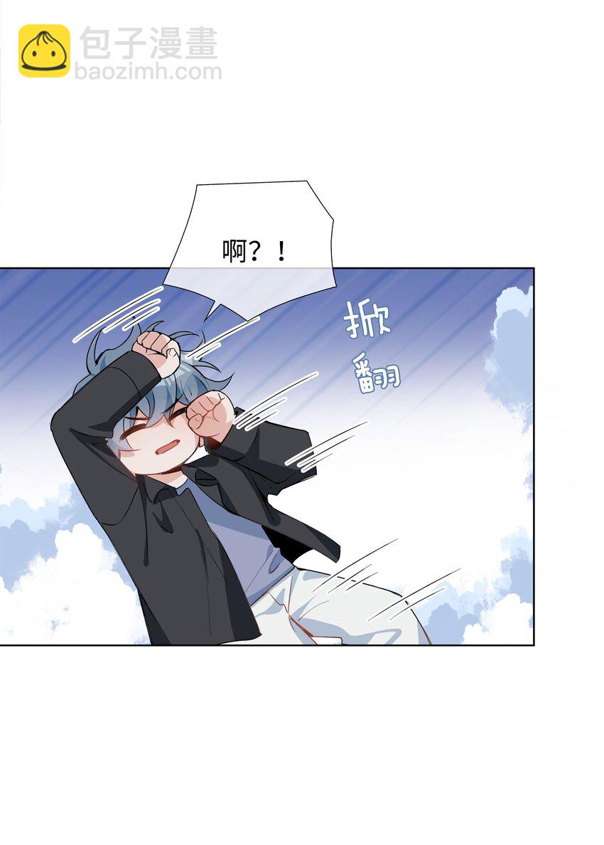 第84话 他要翻窗进来看我-第84话