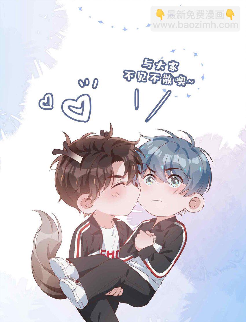 第84话 他要翻窗进来看我-第84话