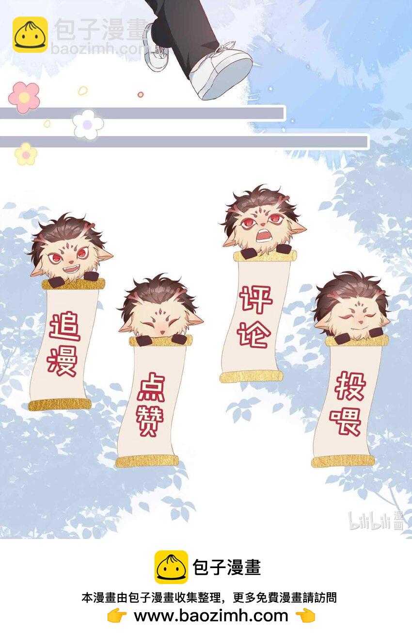 第84话 他要翻窗进来看我-第84话