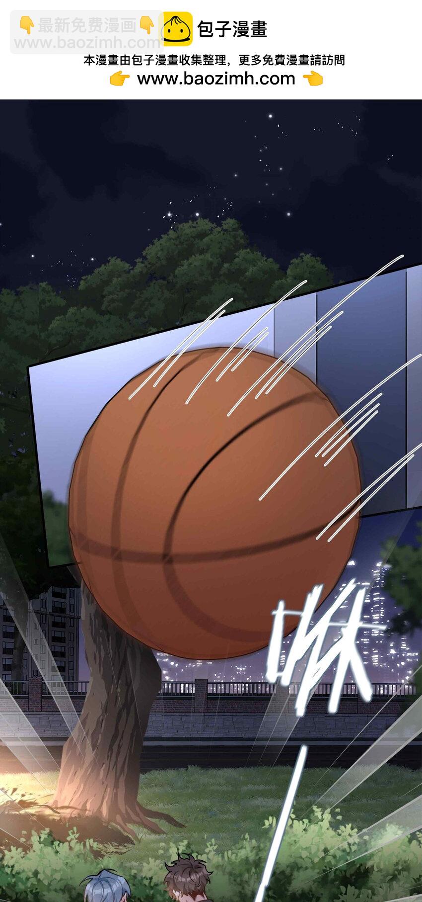 第86话 季星凌有女朋友吗？-第86话