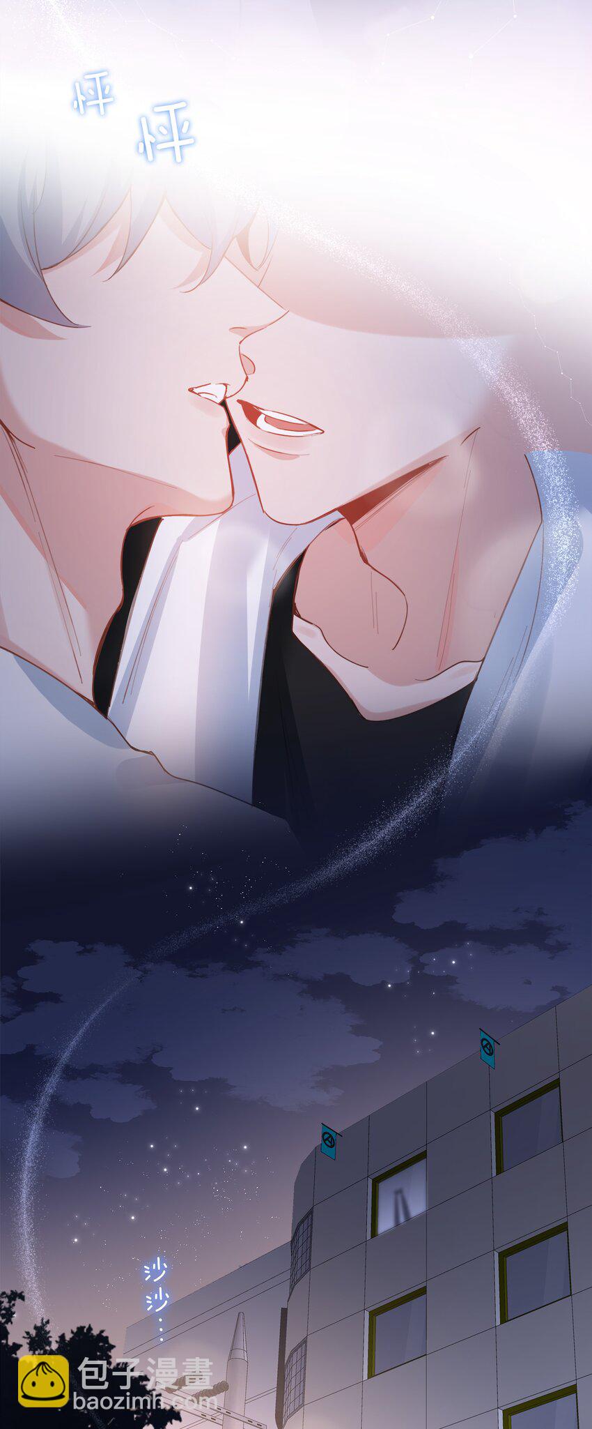 第86话 季星凌有女朋友吗？-第86话