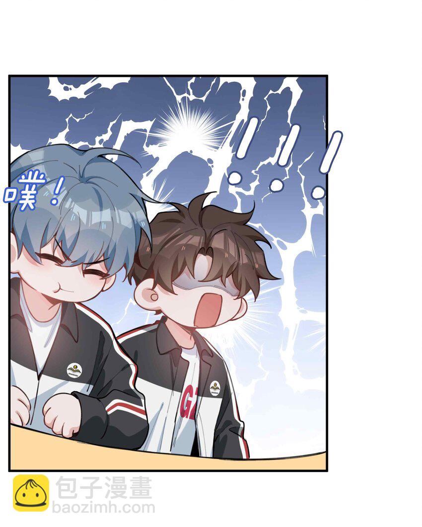 第86话 季星凌有女朋友吗？-第86话