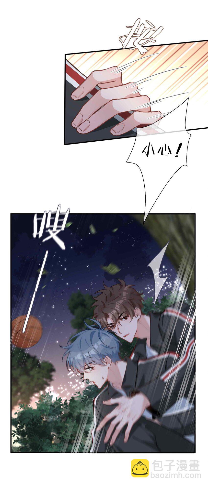 第86话 季星凌有女朋友吗？-第86话