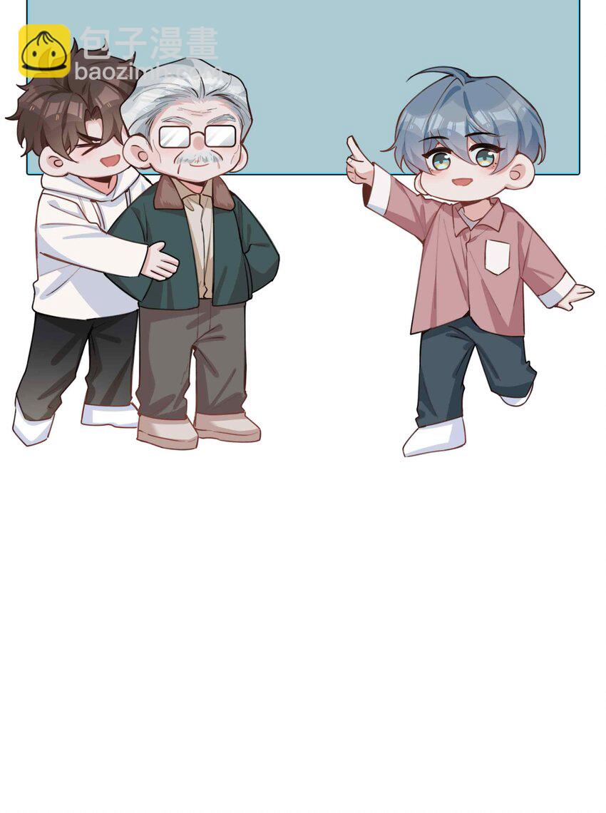 第86话 季星凌有女朋友吗？-第86话