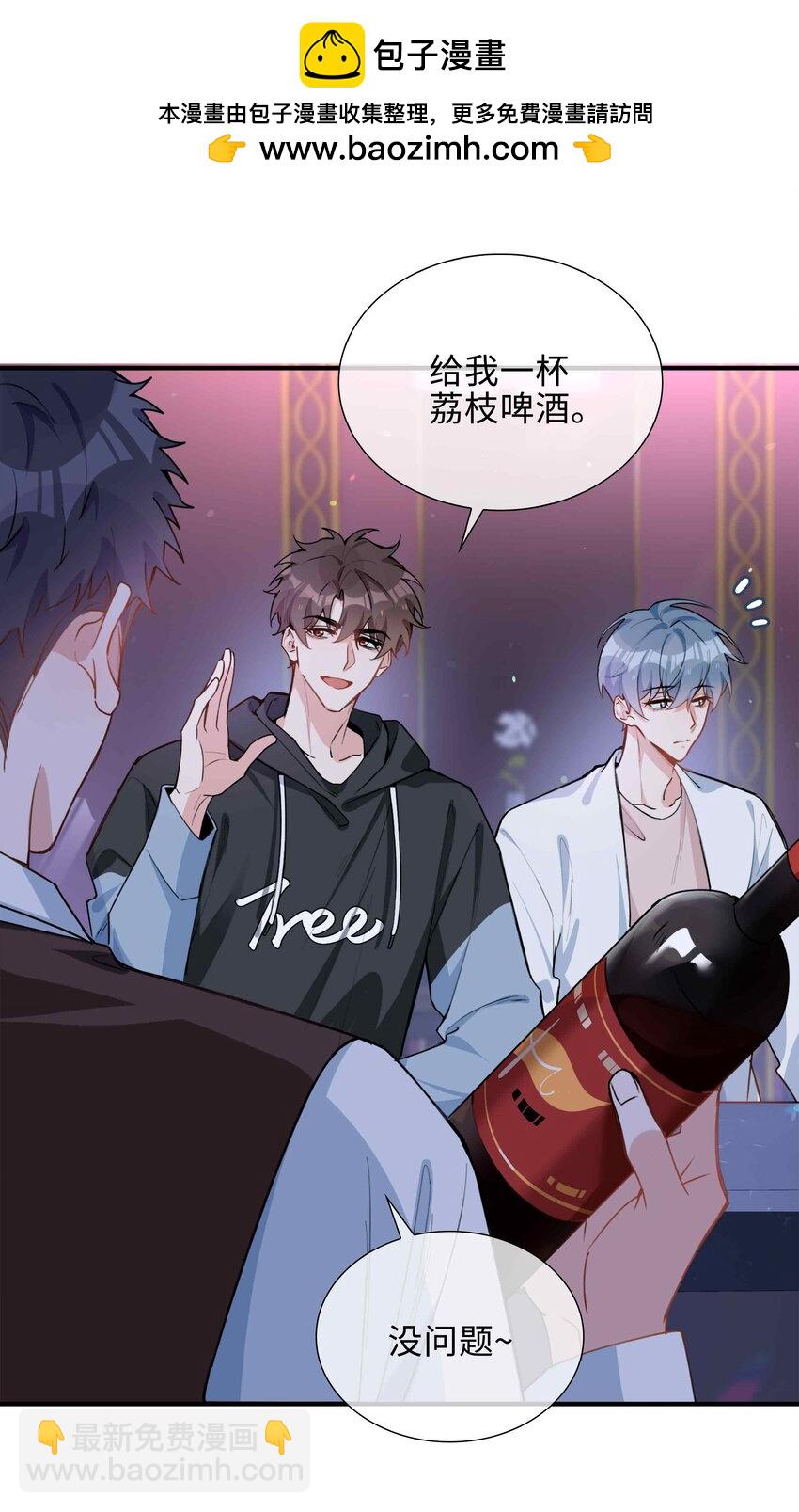 第88话 偷亲一下不会被发现的吧~-第88话