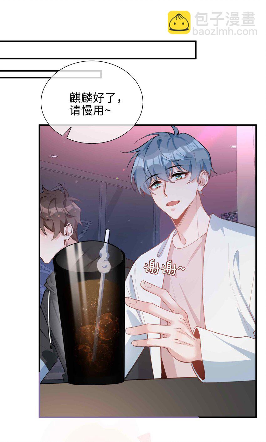 第88话 偷亲一下不会被发现的吧~-第88话