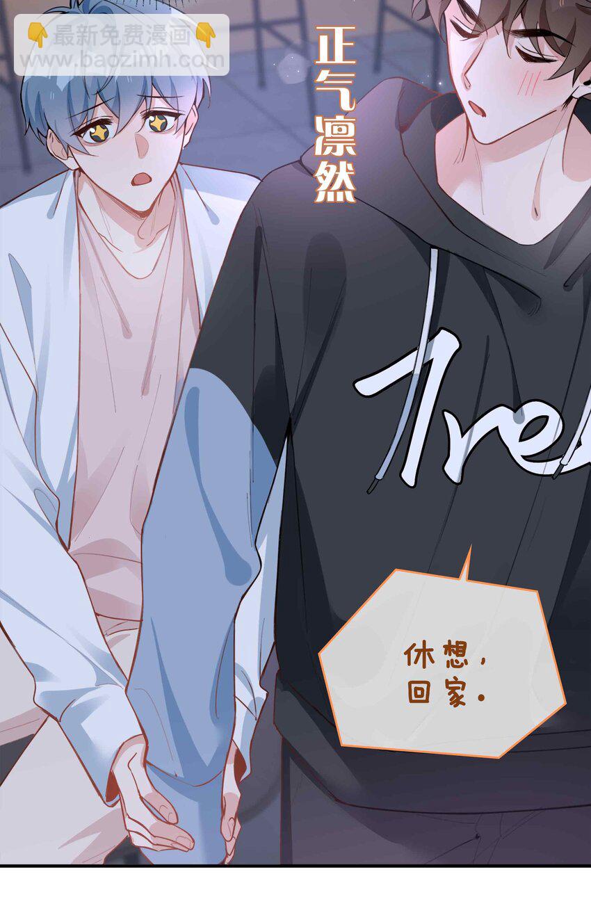 第88话 偷亲一下不会被发现的吧~-第88话