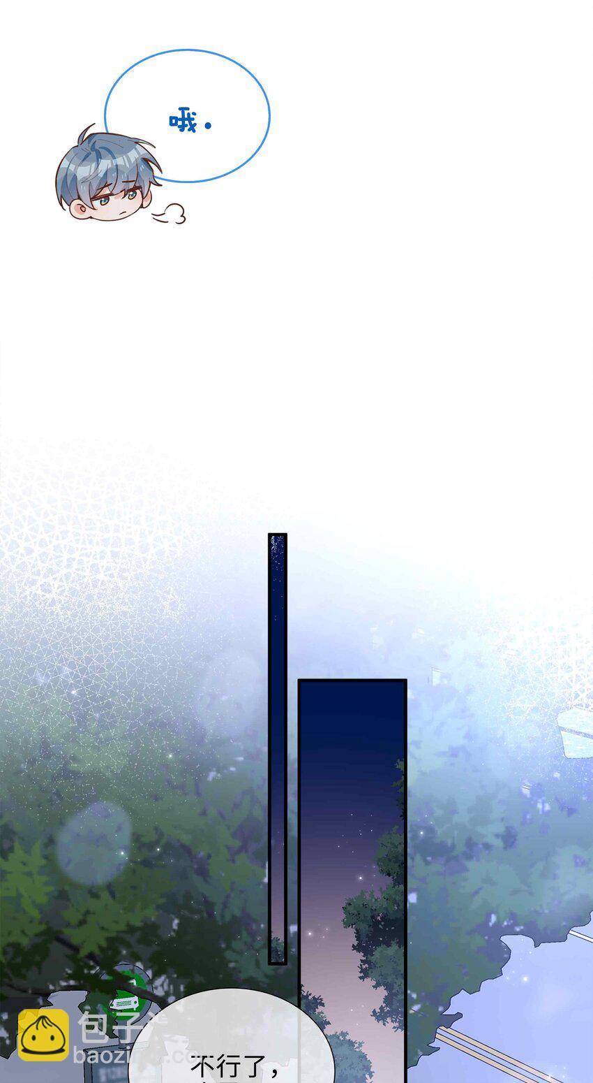 第88话 偷亲一下不会被发现的吧~-第88话