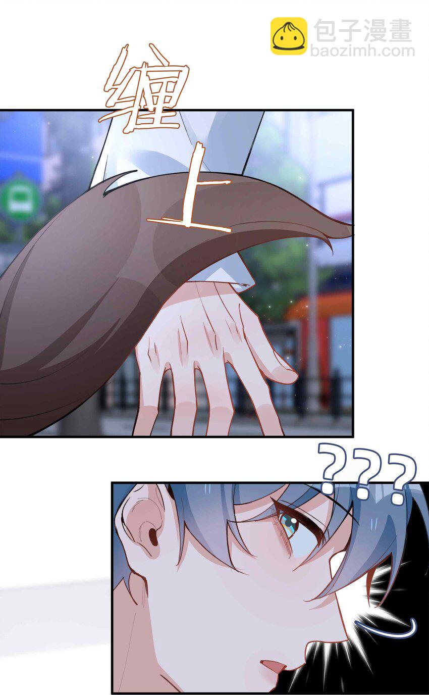 第88话 偷亲一下不会被发现的吧~-第88话