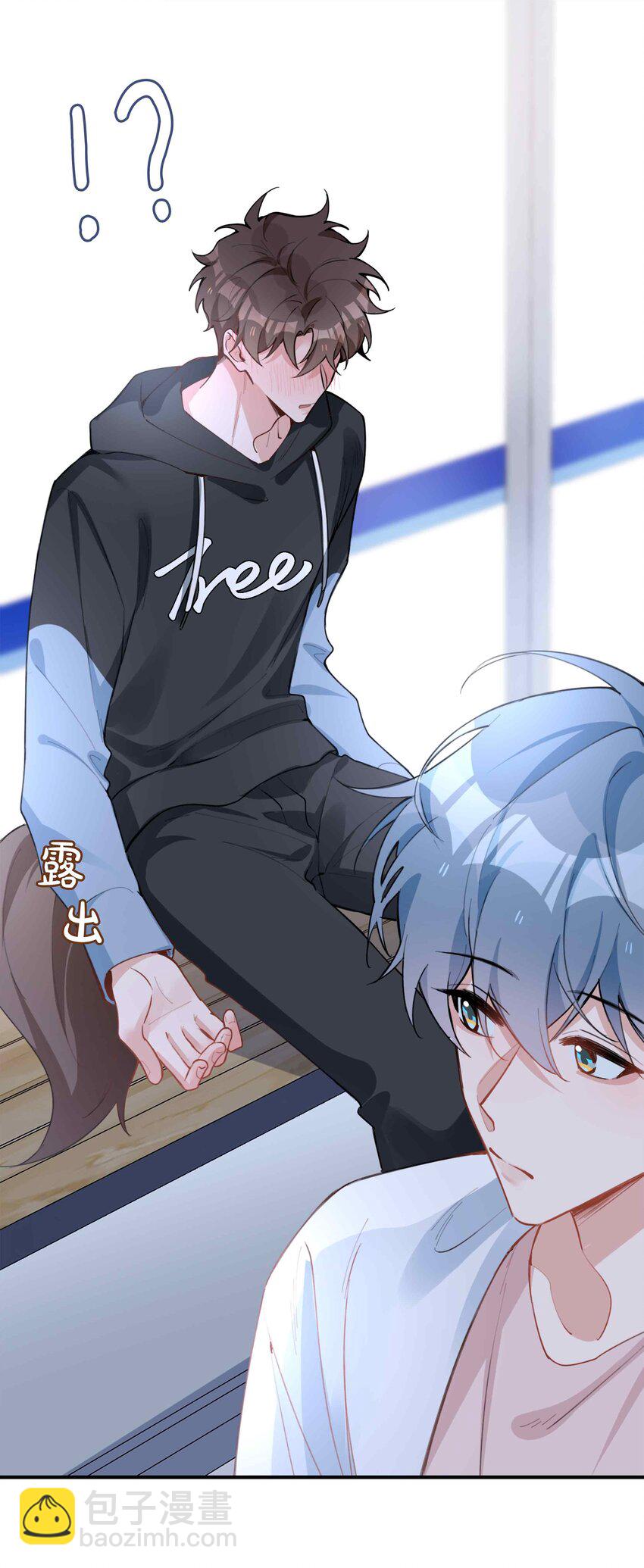 第88话 偷亲一下不会被发现的吧~-第88话