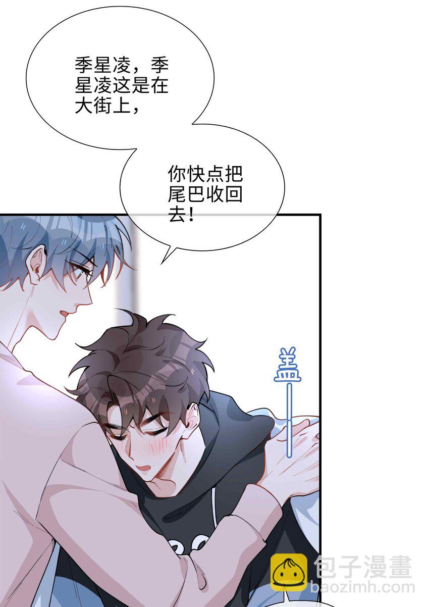 第88话 偷亲一下不会被发现的吧~-第88话