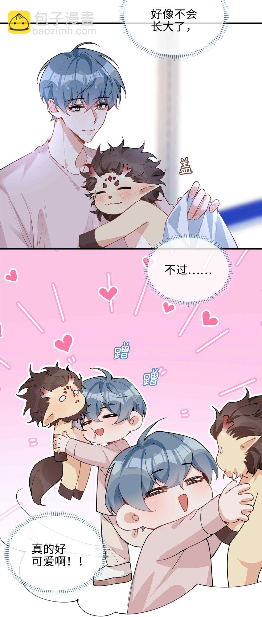 第88话 偷亲一下不会被发现的吧~-第88话