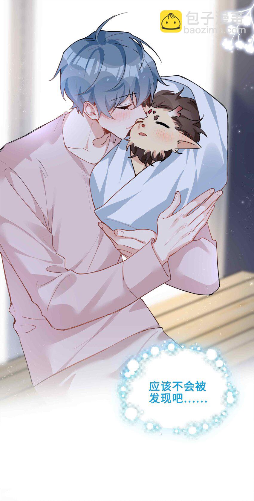 第88话 偷亲一下不会被发现的吧~-第88话