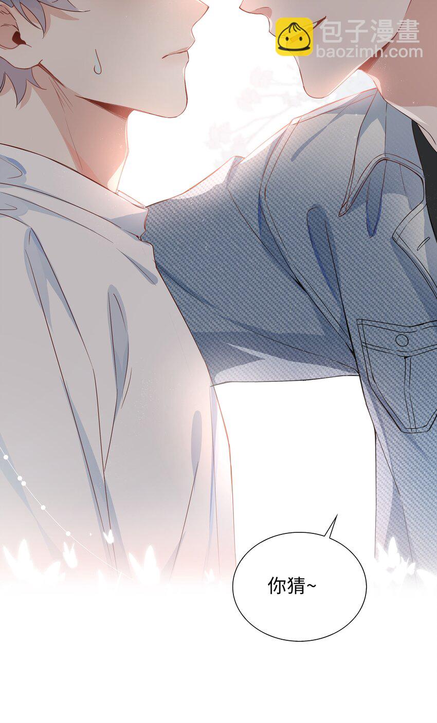 010 美好的误会-第10话