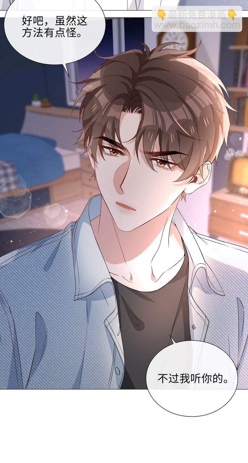 010 美好的误会-第10话