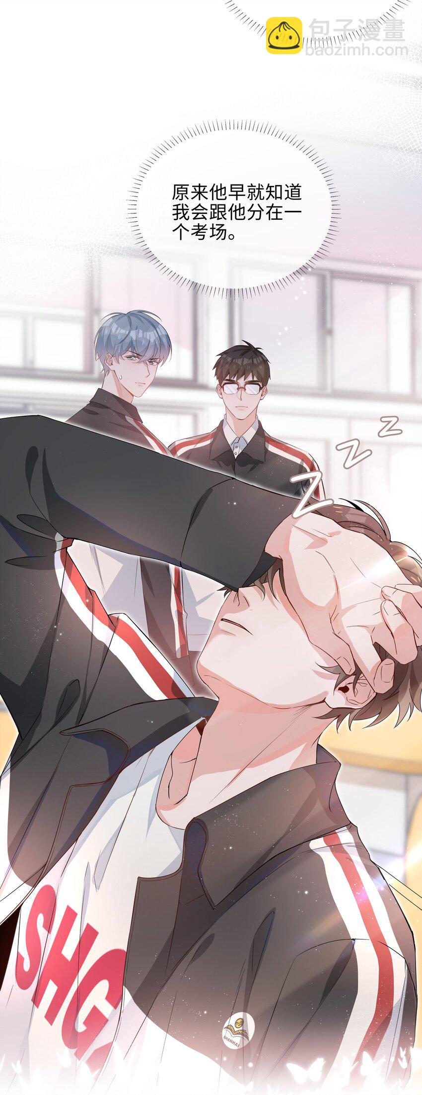 010 美好的误会-第10话