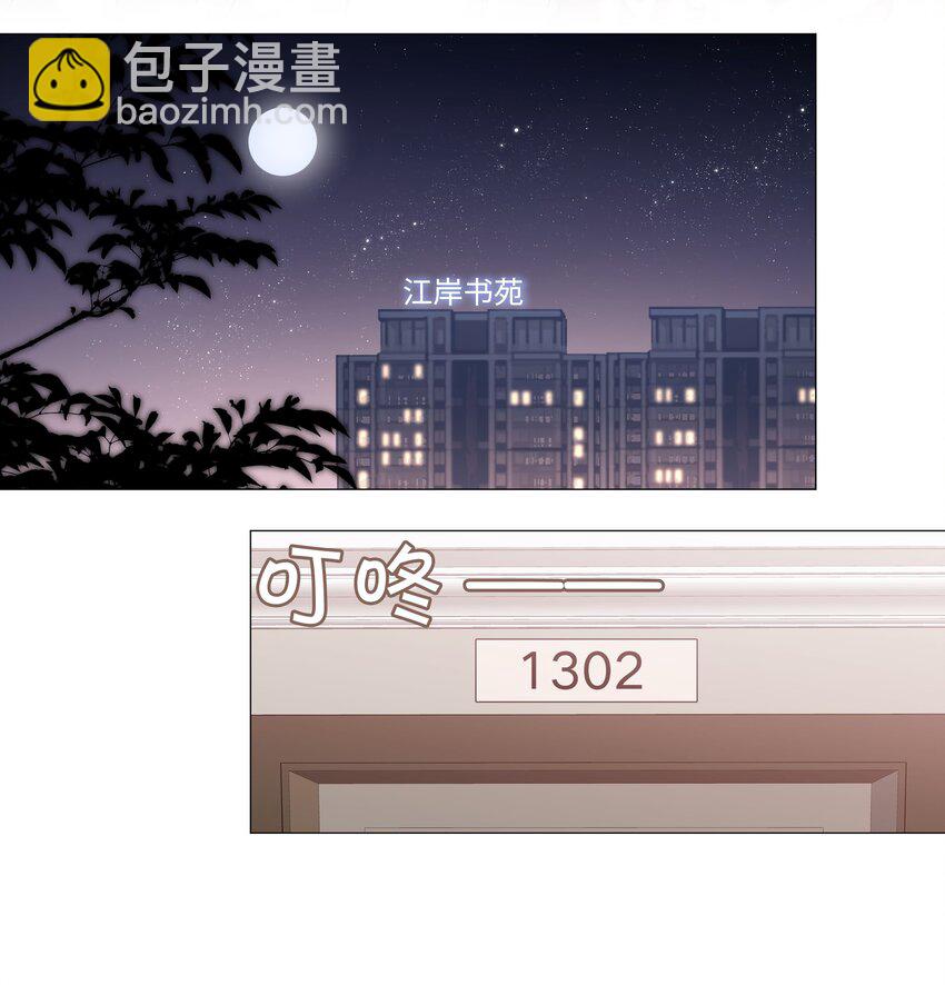 010 美好的误会-第10话