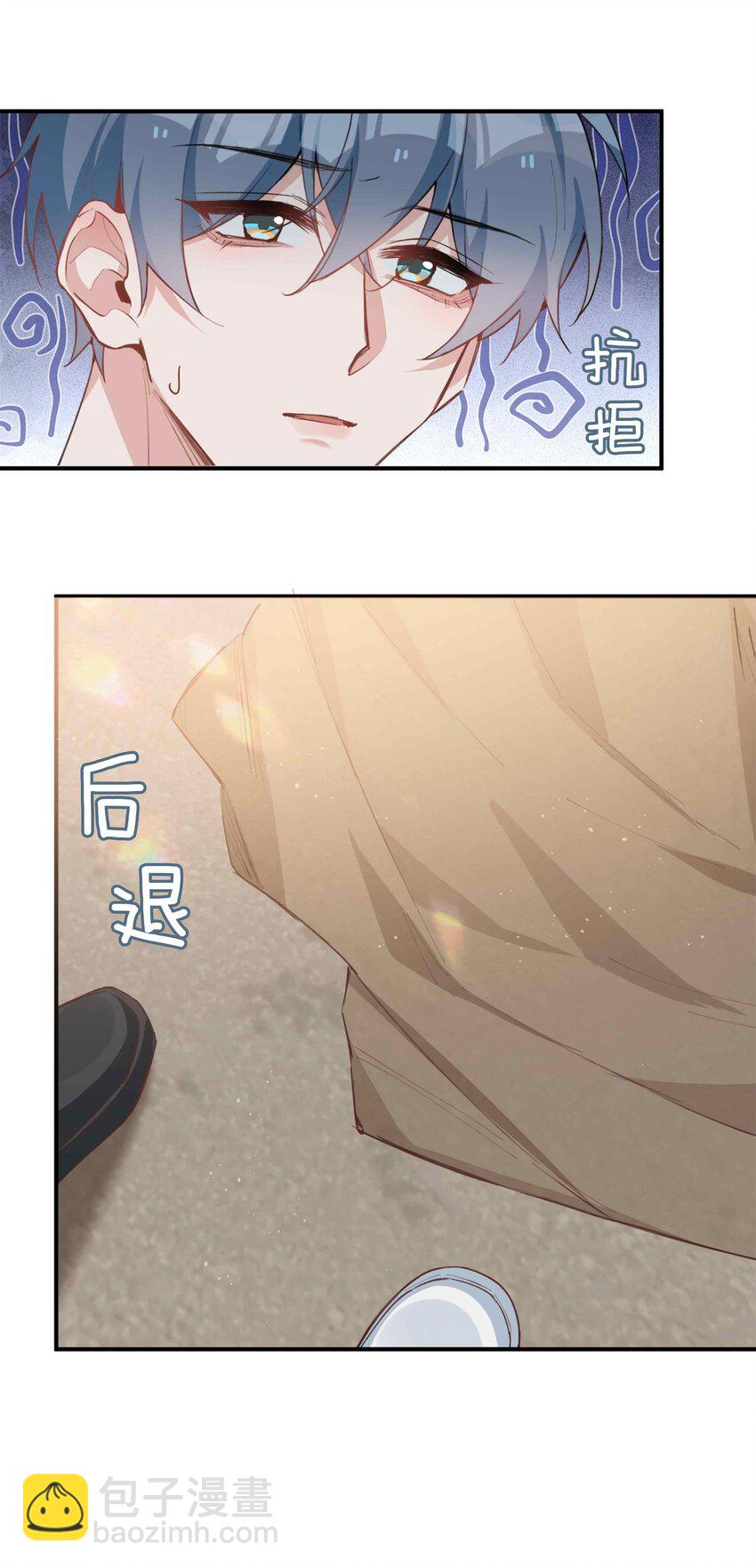 第90话 他怎么能这么可爱！-第90话