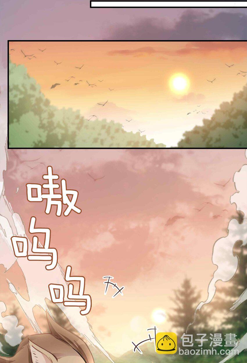 第90话 他怎么能这么可爱！-第90话