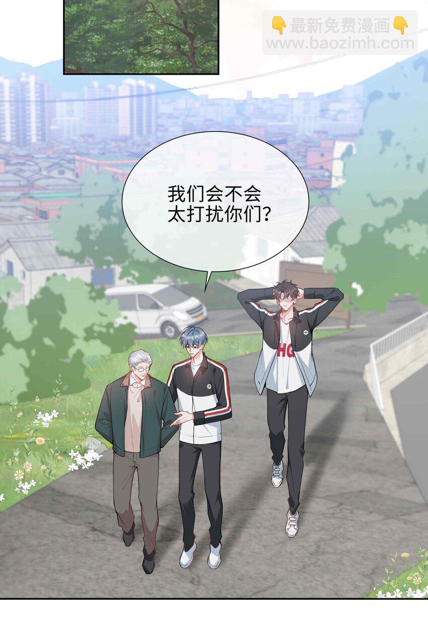 第90话 他怎么能这么可爱！-第90话