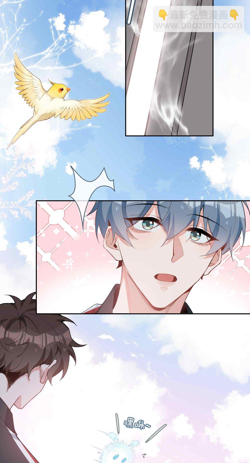 第90话 他怎么能这么可爱！-第90话