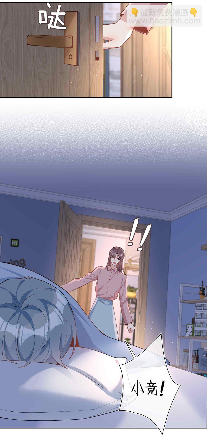 第92话 我想去季星凌家游泳&hellip;&hellip;-第92话