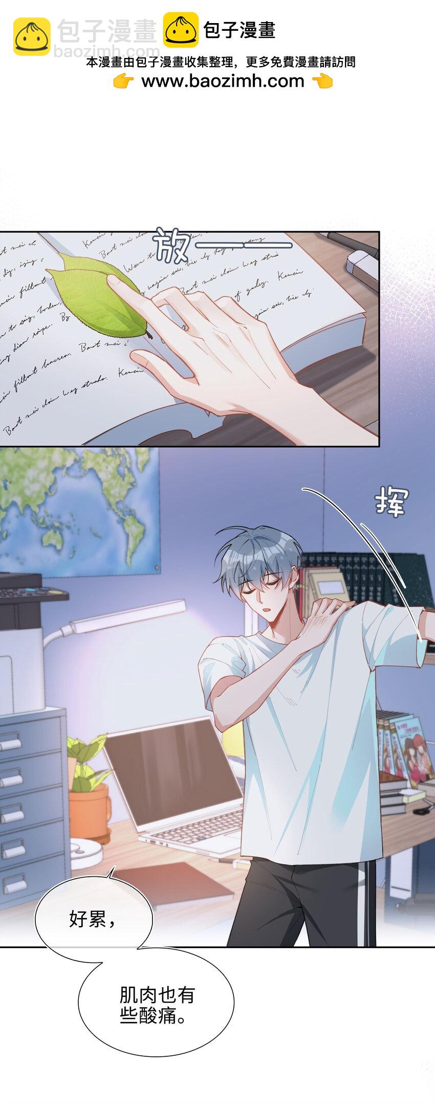 第92话 我想去季星凌家游泳&hellip;&hellip;-第92话