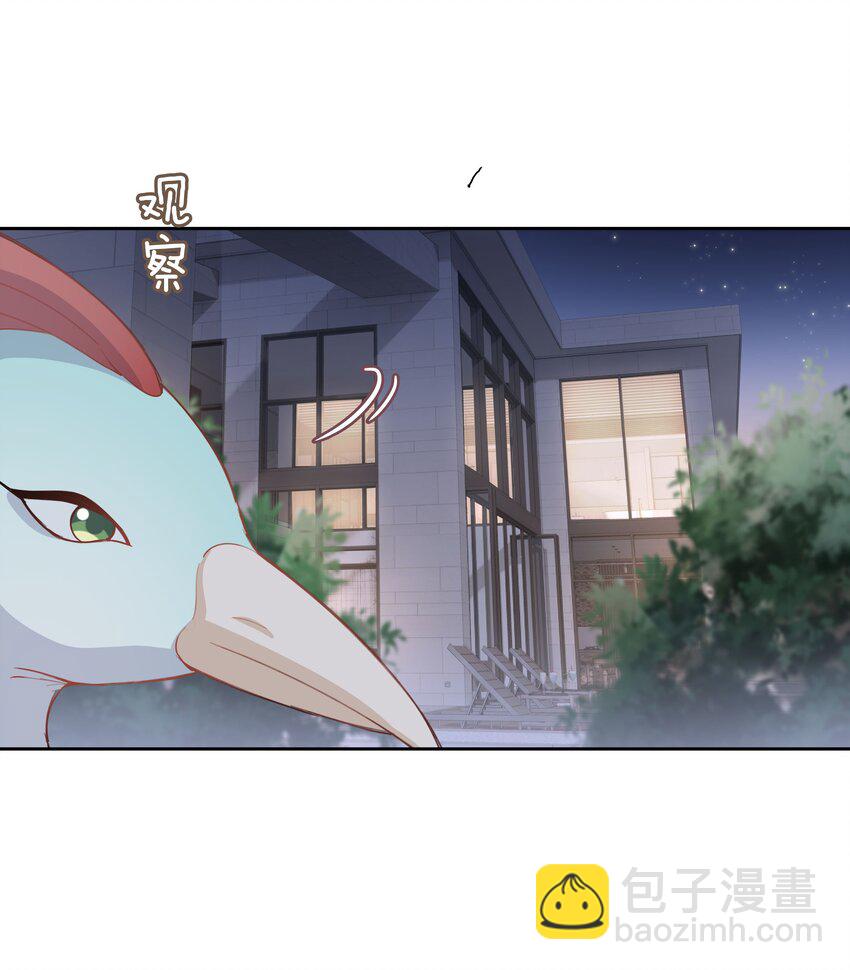 第92话 我想去季星凌家游泳&hellip;&hellip;-第92话