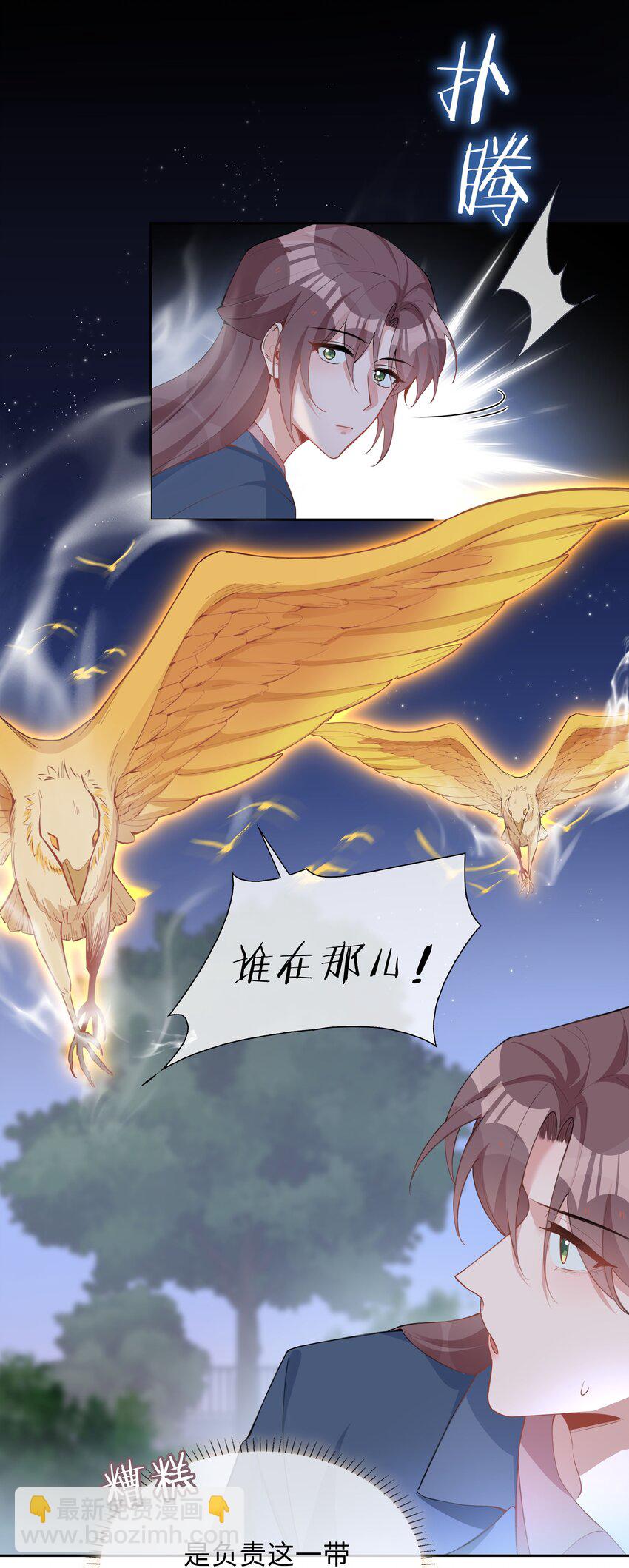 第92话 我想去季星凌家游泳&hellip;&hellip;-第92话