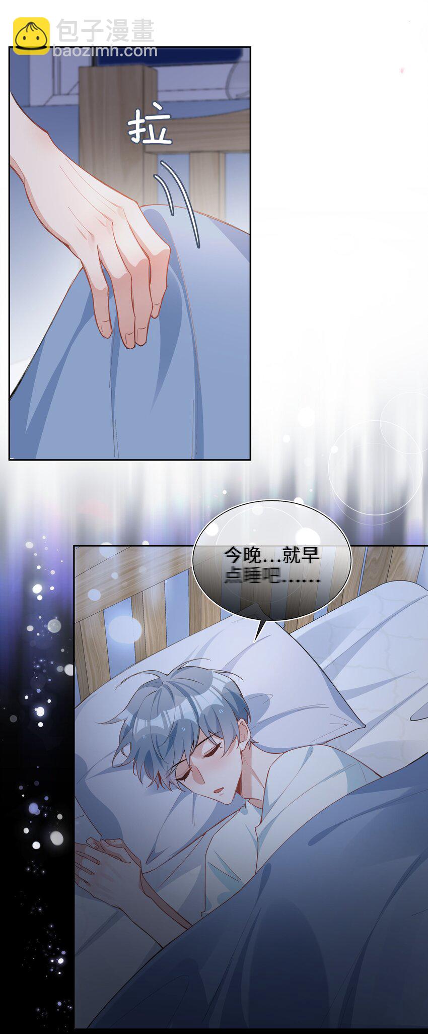 第92话 我想去季星凌家游泳&hellip;&hellip;-第92话