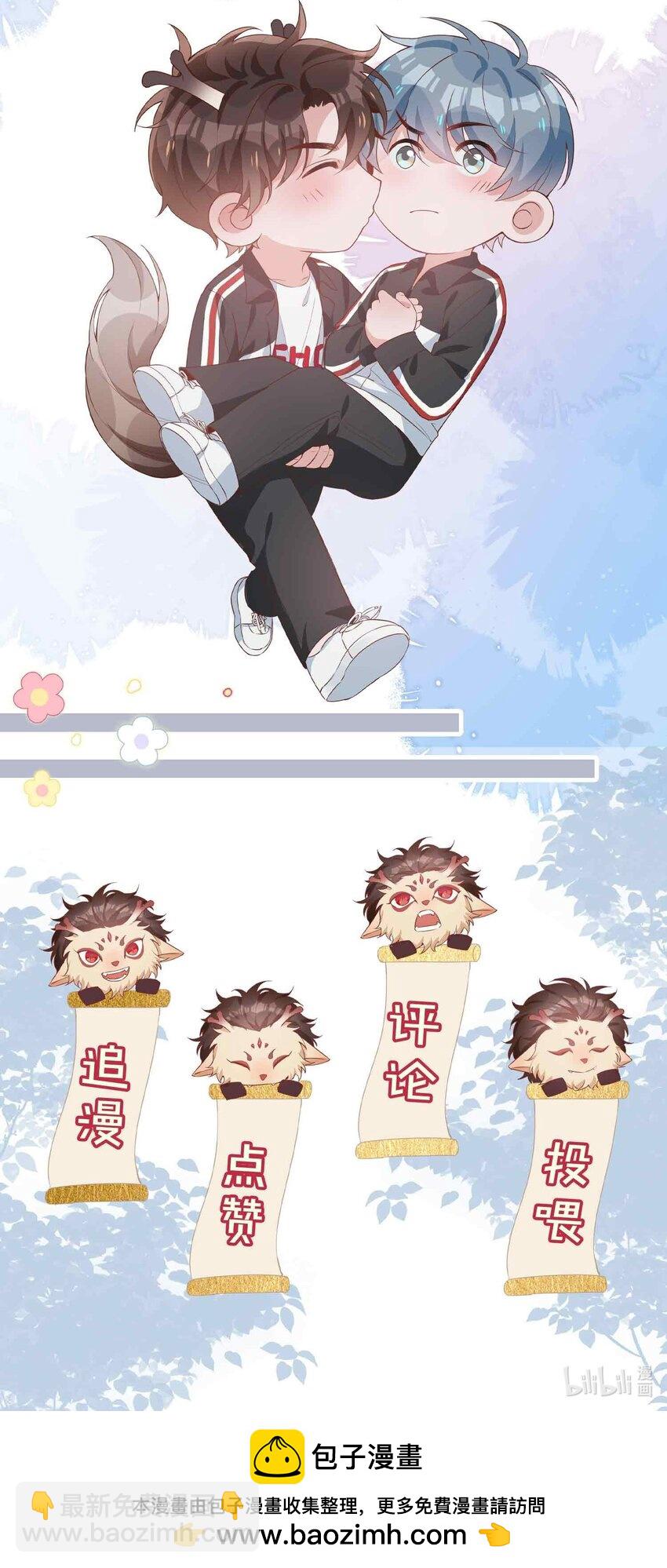 第92话 我想去季星凌家游泳&hellip;&hellip;-第92话