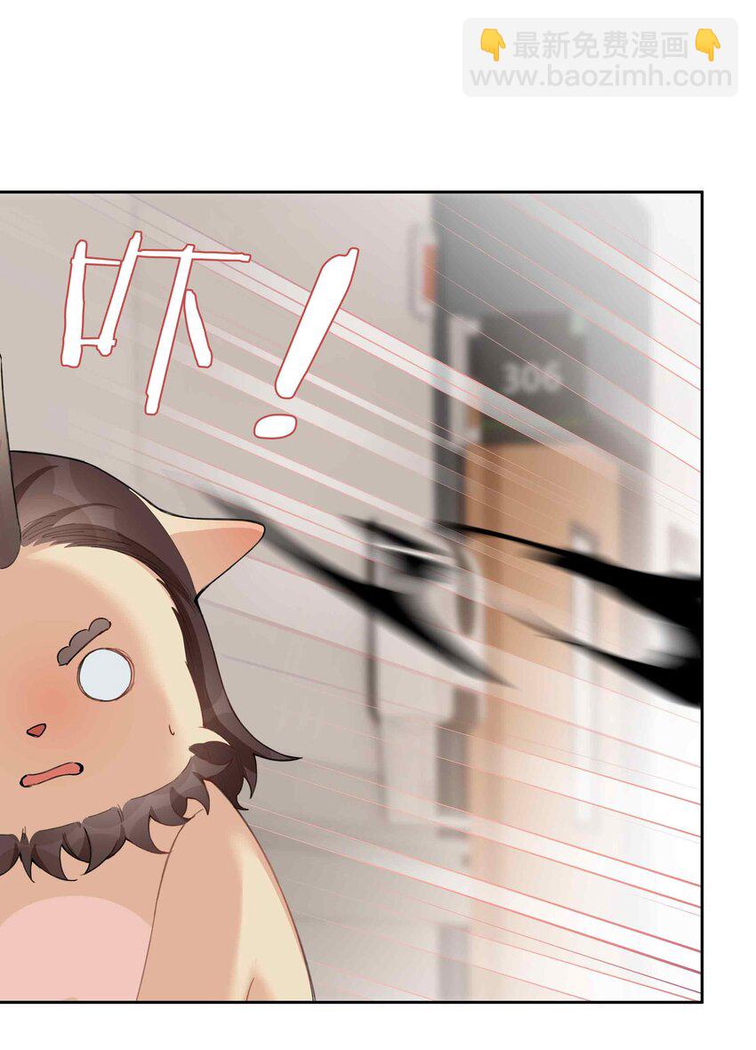 第94话 你是超猛的龙血树！-第94话