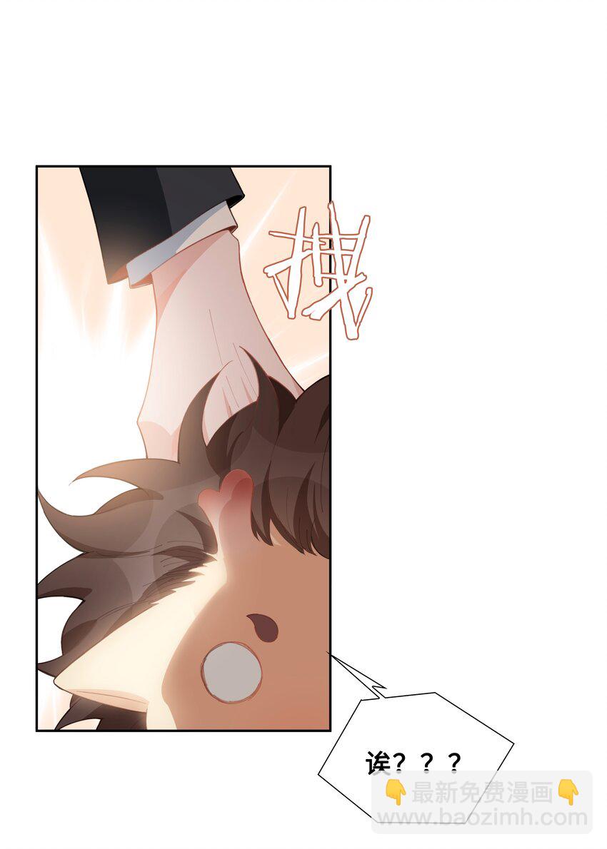 第94话 你是超猛的龙血树！-第94话