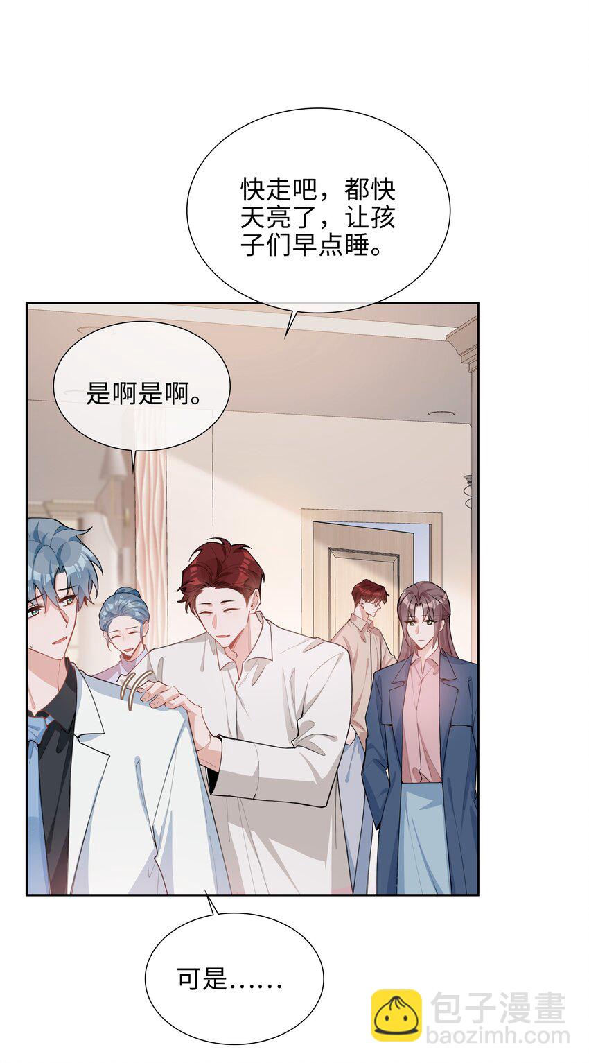 第94话 你是超猛的龙血树！-第94话