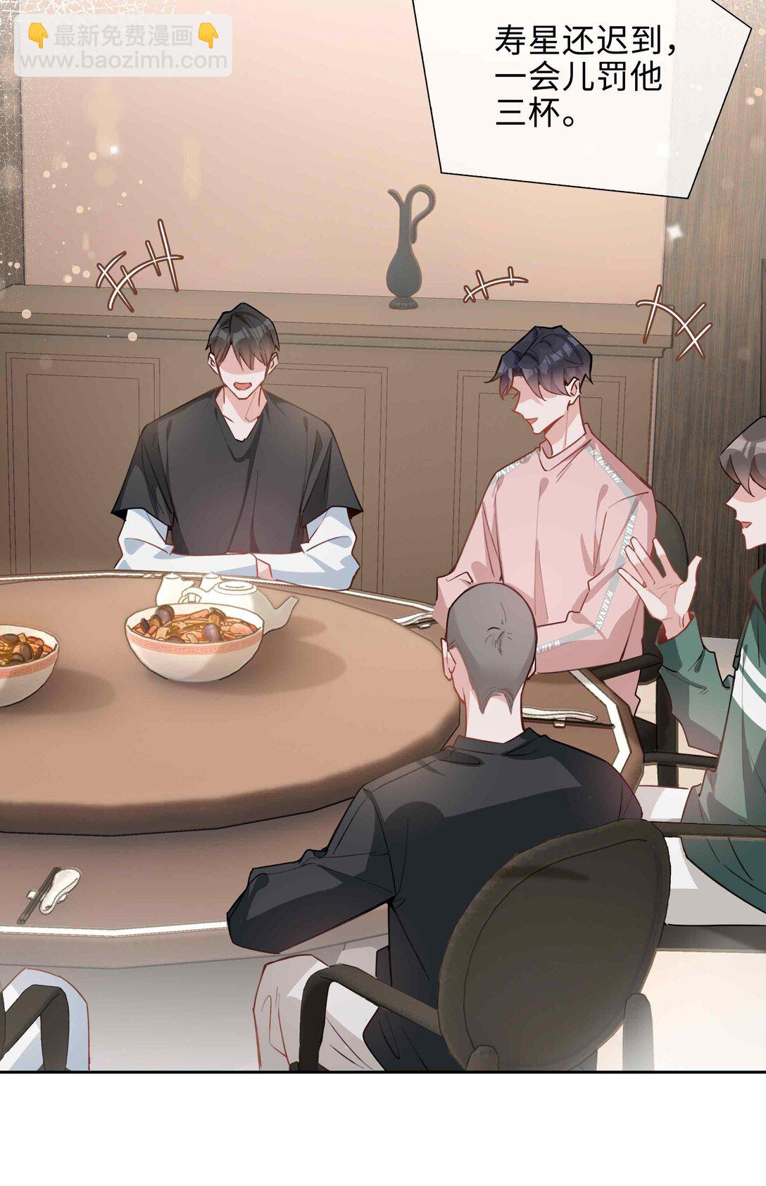 第96话 这是情侣装吗？-第96话