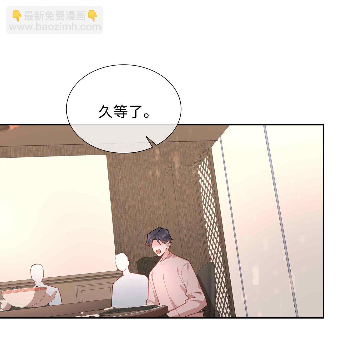 第96话 这是情侣装吗？-第96话