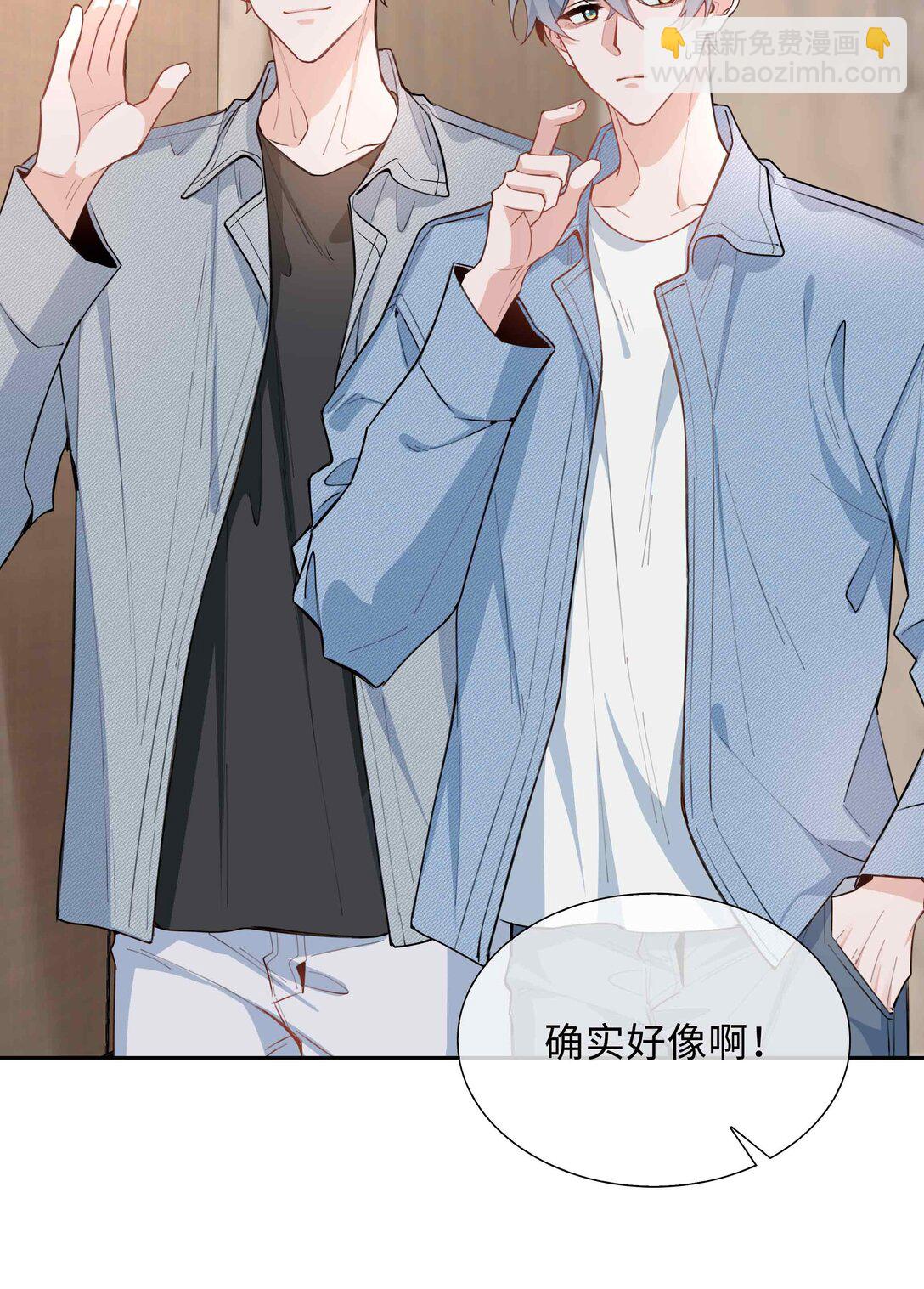 第96话 这是情侣装吗？-第96话